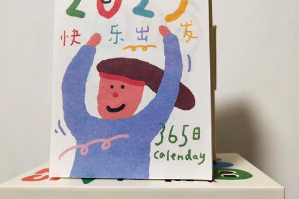 2025年阳历7月12适合结婚吗(2025年7月日历) 2025年阳历7月12适合结婚吗(2025年7月日历)