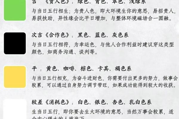 君子阁属马人今日运势 君子阁属马人今日运势解析吉凶预测与财运指南 君子阁属马人今日运势 君子阁属马人今日运势解析吉凶预测与财运指南