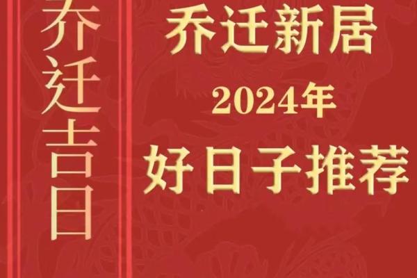 26号适合搬家吗搬家的日子(2021年26号适合搬家吗) 26号适合搬家吗搬家的日子(2021年26号适合搬家吗)