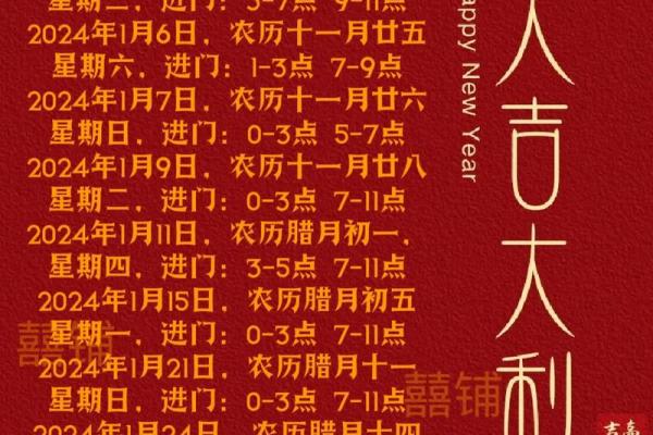 这个月适合乔迁新居的日子(这个月哪天适合办乔迁) 这个月适合乔迁新居的日子(这个月哪天适合办乔迁)