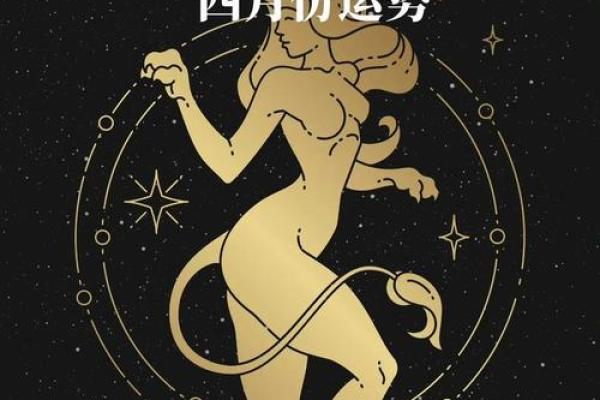 今日运势星座运势_狮子座今日运势星座运势 今日运势星座运势_狮子座今日运势星座运势