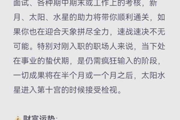 狮子座12月感情运势 狮子座12月感情运势如何 狮子座12月感情运势 狮子座12月感情运势如何