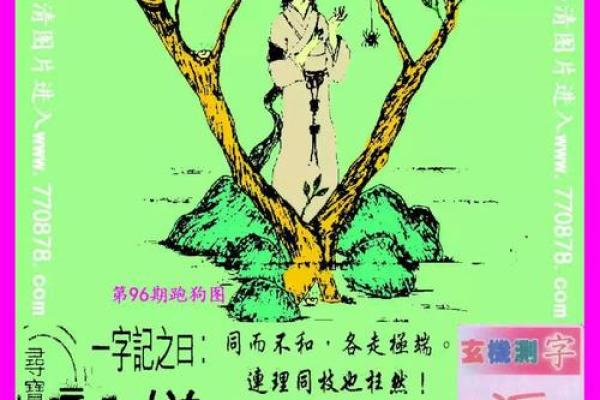 一举两得猜一生肖(今晚必出准确生肖) 一举两得猜一生肖(今晚必出准确生肖)