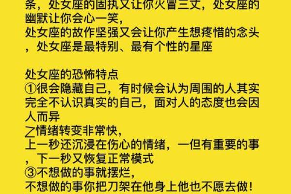 处女座女4月运势_处女座4月的运势 处女座女4月运势_处女座4月的运势