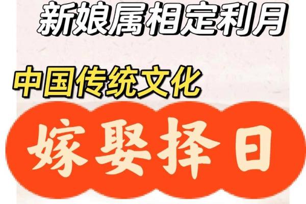 男方结婚吉日是男方选还是女方选 男方结婚吉日是男方选还是女方选