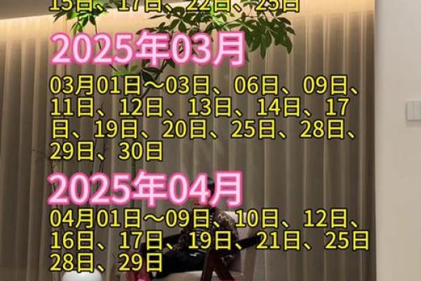 2025乔迁好日子(2022年适合乔迁新居的日子) 2025乔迁好日子(2022年适合乔迁新居的日子)