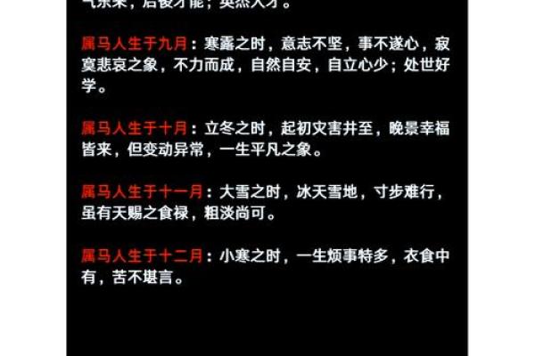 66年属马今年运势_66年属马人2023年运势详解健康事业财运全解析 66年属马今年运势_66年属马人2023年运势详解健康事业财运全解析