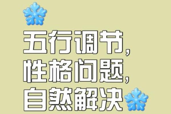 不冷不热是什么生肖(不冷不热猜一地名) 不冷不热是什么生肖(不冷不热猜一地名)