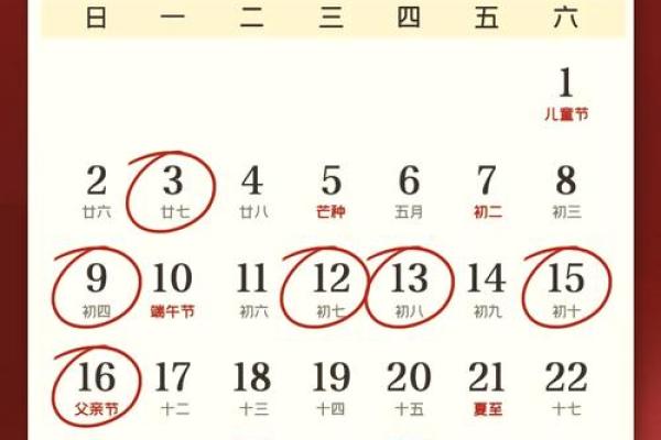 2025年4月乔迁吉日一览表(2050年乔迁黄道吉日) 2025年4月乔迁吉日一览表(2050年乔迁黄道吉日)