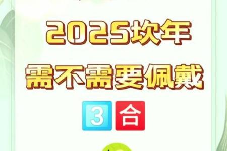 属蛇的2025多大年龄_属蛇的今年多大了一览表