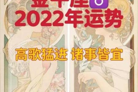 金牛座男今日运势解析财运与感情双丰收_1741559942