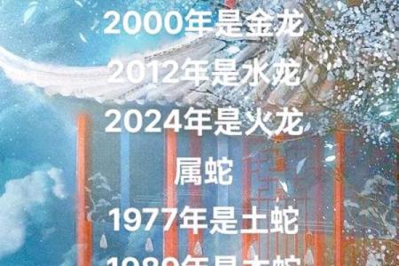 52年龙是什么命 五行属什么_1952年龙是什么命五行属什么