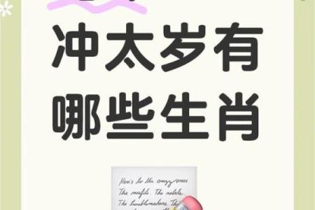 2025年本命年蛇 2025蛇年本命年运势全解析全年运程与生肖禁忌