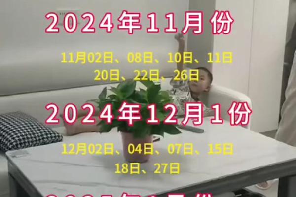 2025一月适合乔迁的日子(2121年适合搬家时间) 2025一月适合乔迁的日子(2121年适合搬家时间)