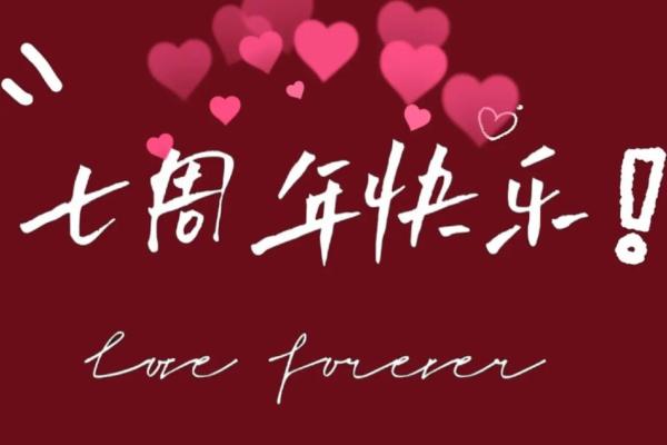 7月适合结婚的吉日 7月适合结婚的吉日