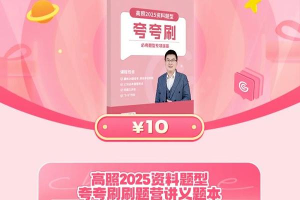 2025年8月27日适合结婚吗 2025年8月27日适合结婚吗