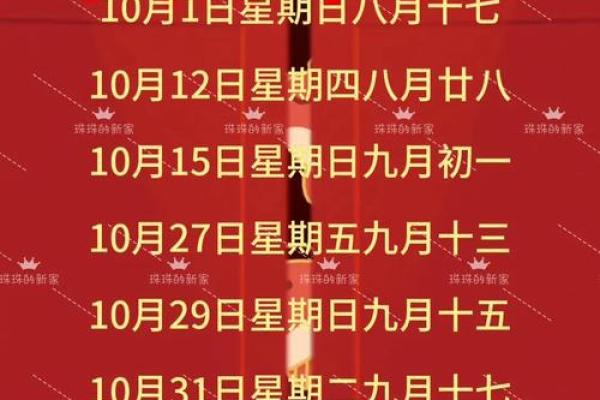 3月份适合乔迁的黄道吉日(3月份乔迁新居吉日) 3月份适合乔迁的黄道吉日(3月份乔迁新居吉日)