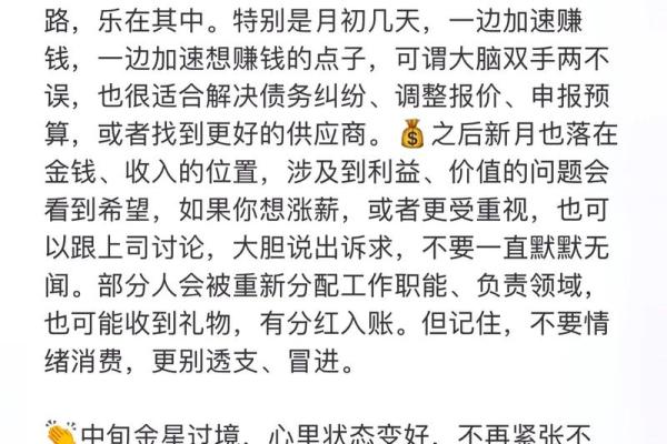 处女座每天运势第一网_处女座每日运势精准预测  第一网独家解析 处女座每天运势第一网_处女座每日运势精准预测  第一网独家解析