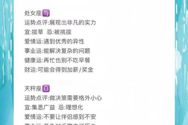处女座2025年整体运势_处女座明年2020运势 处女座2025年整体运势_处女座明年2020运势