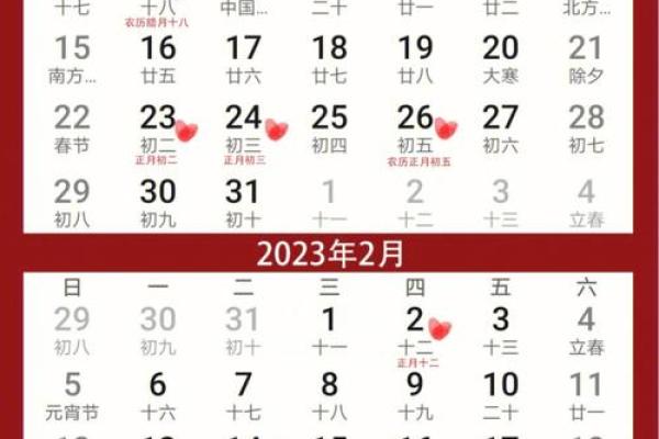 三月开业黄道吉日查询2023年(2021年三月份开业最好的黄道是哪一天) 三月开业黄道吉日查询2023年(2021年三月份开业最好的黄道是哪一天)