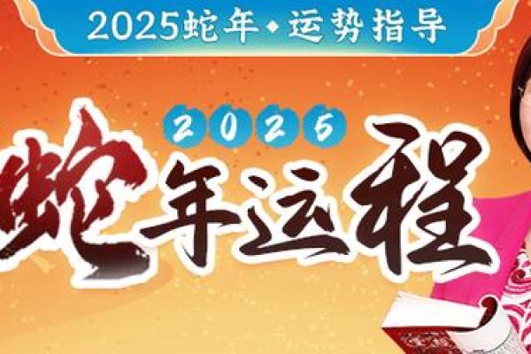 蛇年属马人运势如何_蛇年属马人运势解析2023年财运事业感情运程预测 蛇年属马人运势如何_蛇年属马人运势解析2023年财运事业感情运程预测