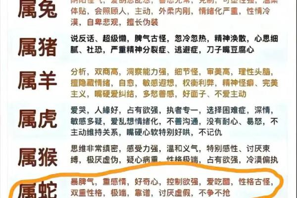 1978年属蛇还是马_1978属马的人是什么命 1978年属蛇还是马_1978属马的人是什么命