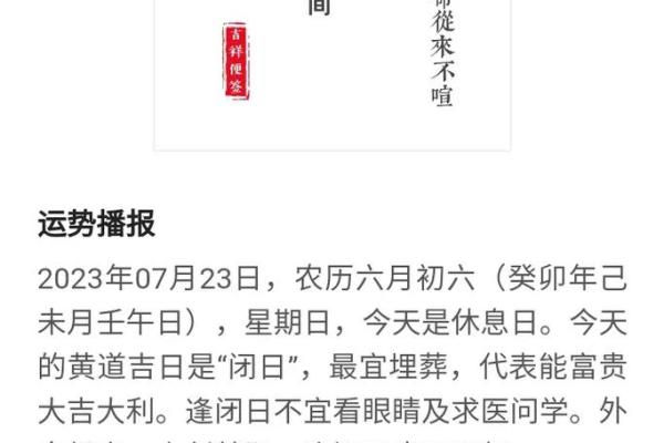 六月什么日子适合开业(六月哪一天适合开业) 六月什么日子适合开业(六月哪一天适合开业)