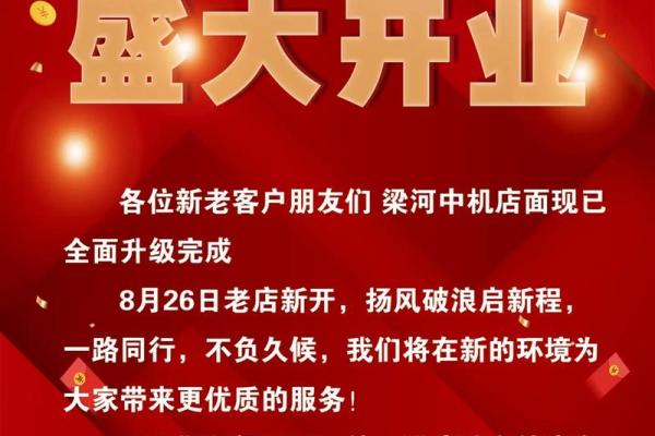 六月什么日子适合开业(六月哪一天适合开业) 六月什么日子适合开业(六月哪一天适合开业)