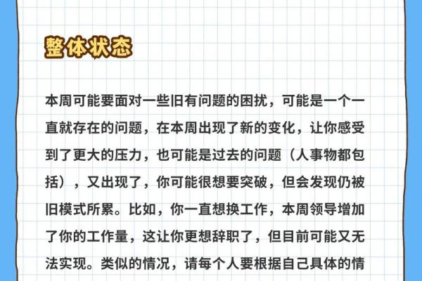 金牛座明日星座运势_金牛座明日运势怎样 金牛座明日星座运势_金牛座明日运势怎样