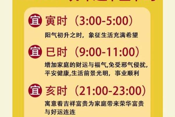 蛇年乔迁吉日(2021年属蛇人搬家吉日时辰) 蛇年乔迁吉日(2021年属蛇人搬家吉日时辰)