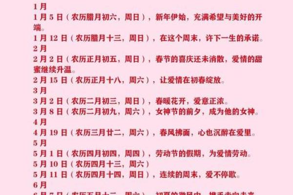 2025年适合乔迁的吉日(2025年适合乔迁的吉日有哪些) 2025年适合乔迁的吉日(2025年适合乔迁的吉日有哪些)