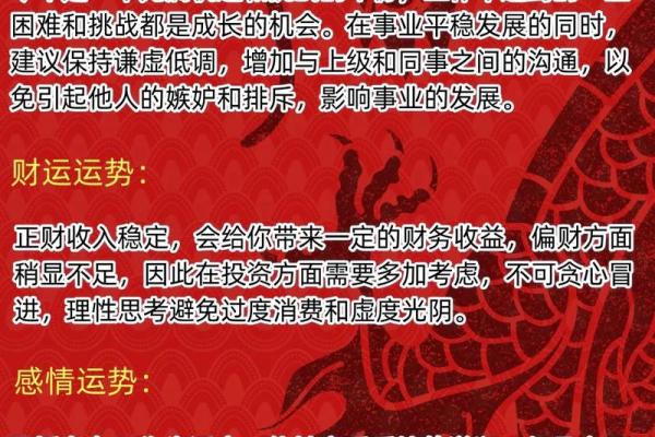 2002年属马的五行属性是什么_属马2002杨柳木命详解 2002年属马的五行属性是什么_属马2002杨柳木命详解
