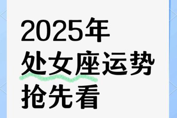 处女座今日运势方位 处女座今日运势方位最新预报 处女座今日运势方位 处女座今日运势方位最新预报