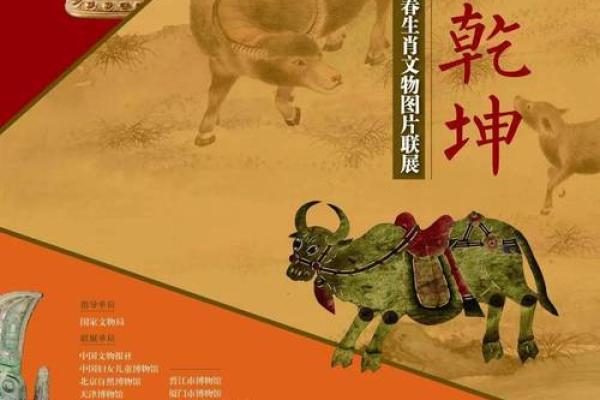 动地惊天指什么生肖(动地惊天打一个生肖) 动地惊天指什么生肖(动地惊天打一个生肖)