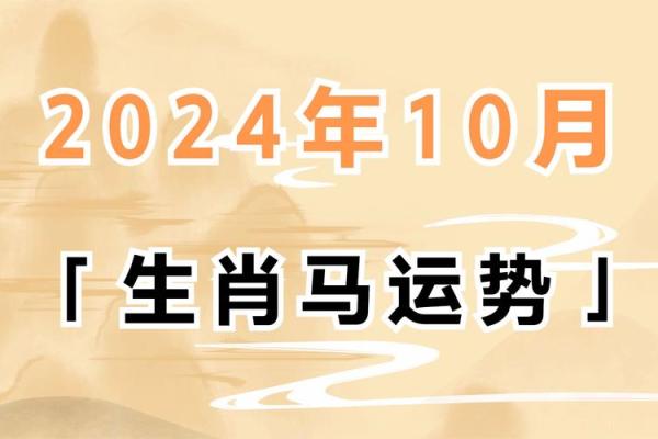 66年属马人60岁后命运_66年属马人的寿命有多长 66年属马人60岁后命运_66年属马人的寿命有多长