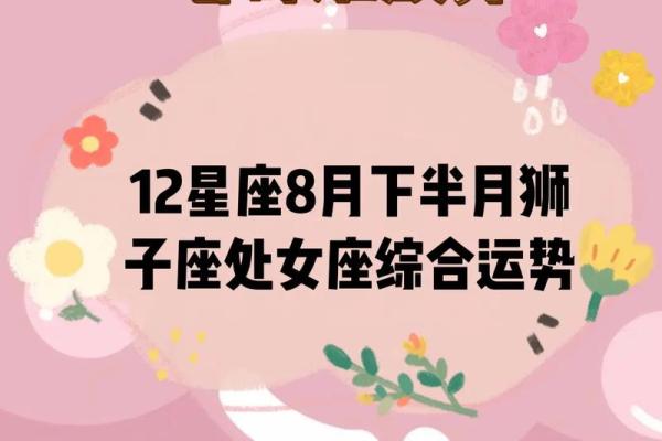 处女座后天运势_处女座后天运势星座屋 处女座后天运势_处女座后天运势星座屋