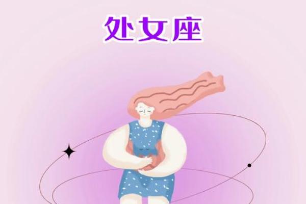 处女座4月12日运势解析事业爱情双丰收 处女座4月12日运势解析事业爱情双丰收