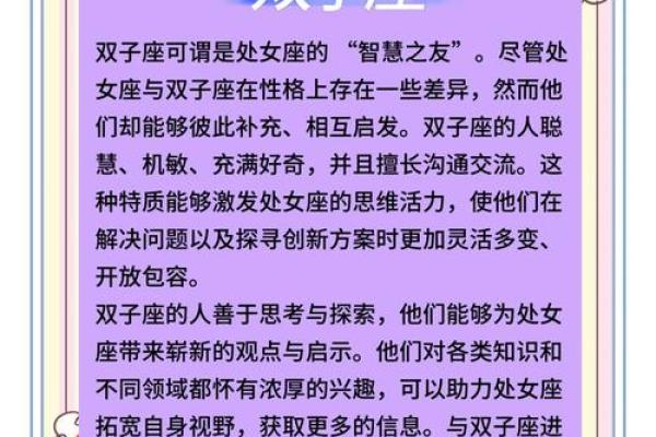 处女运势第一星座网_处女运程 处女运势第一星座网_处女运程