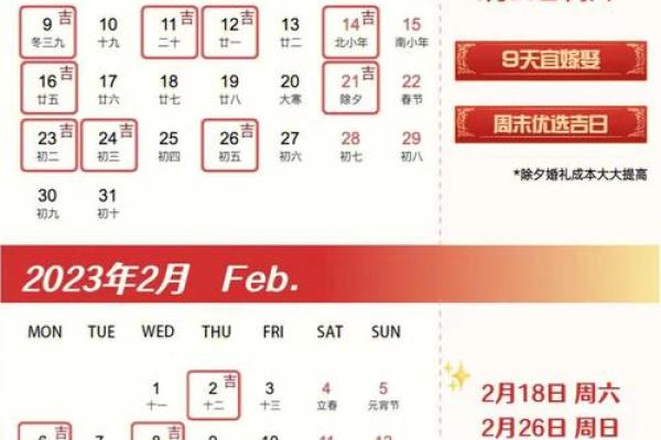 五月份适合订婚的吉日 五月份适合订婚的吉日