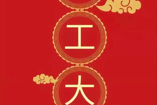 7月黄道吉日开业(黄道吉日七月开业) 7月黄道吉日开业(黄道吉日七月开业)