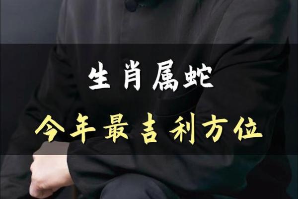 2001年属蛇人的命_2001年属蛇人的命男生 2001年属蛇人的命_2001年属蛇人的命男生