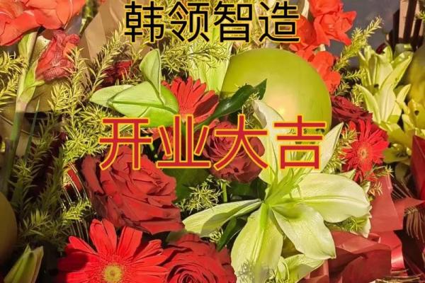 2024年7月开业的好日子(2021年7月24开业吉日好吗) 2024年7月开业的好日子(2021年7月24开业吉日好吗)