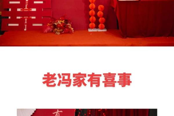 2024年九月订婚吉日 2024年九月订婚吉日