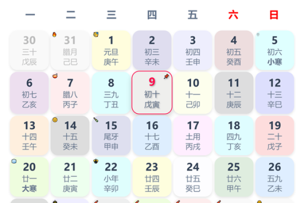 2025全年运势揭秘1966年属马者财运解析 2025全年运势揭秘1966年属马者财运解析