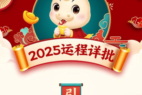 属蛇2025彻底大爆发 2025年开始走大运的生肖 属蛇2025彻底大爆发 2025年开始走大运的生肖