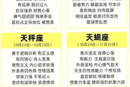 金牛星座今日运势查询 金牛座今日运势查询财运爱情事业全解析