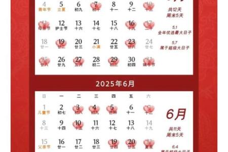 2025年7月21日适合结婚吗(2025年7月22日)