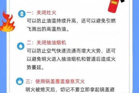 火上烧油是什么生肖(火上烧油是什么意思啊)