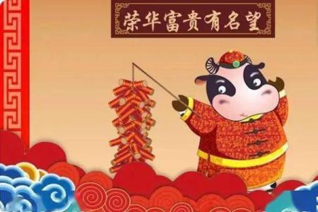 能文能武的生肖是什么生肖(能文能武猜一个字)