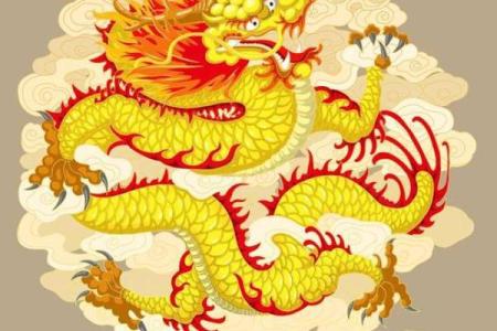 1976年属龙人2024年运势_1976属龙人2024龙年运势详解逐月运程与关键转折